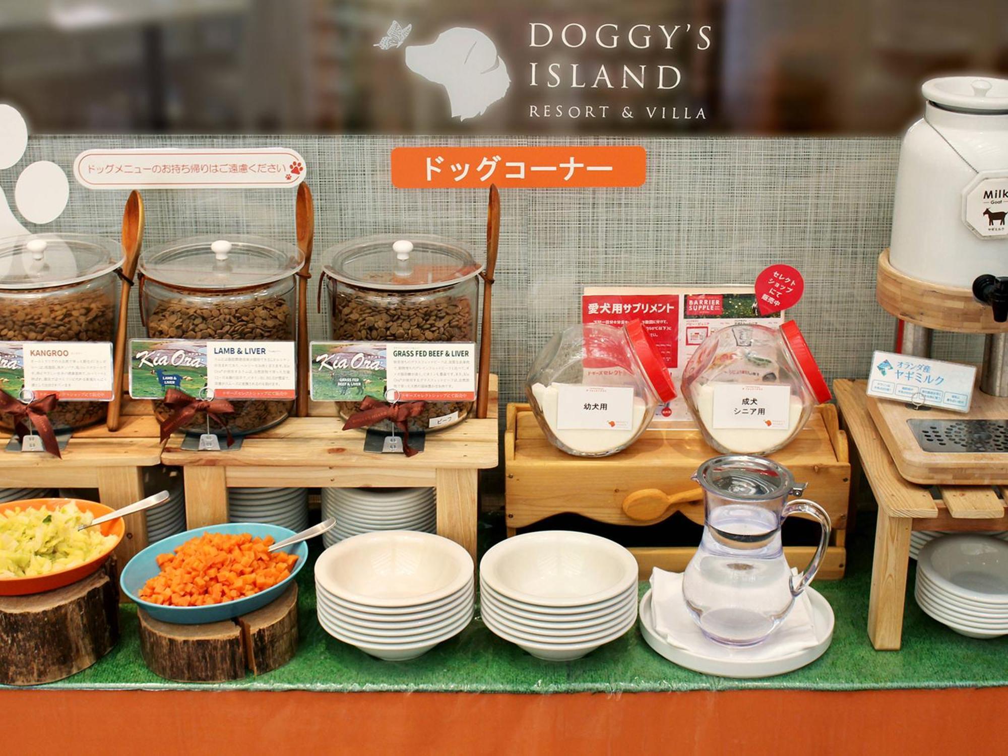 Hotel Koyaru-No-Sato Doggys Island à Yachimata Extérieur photo